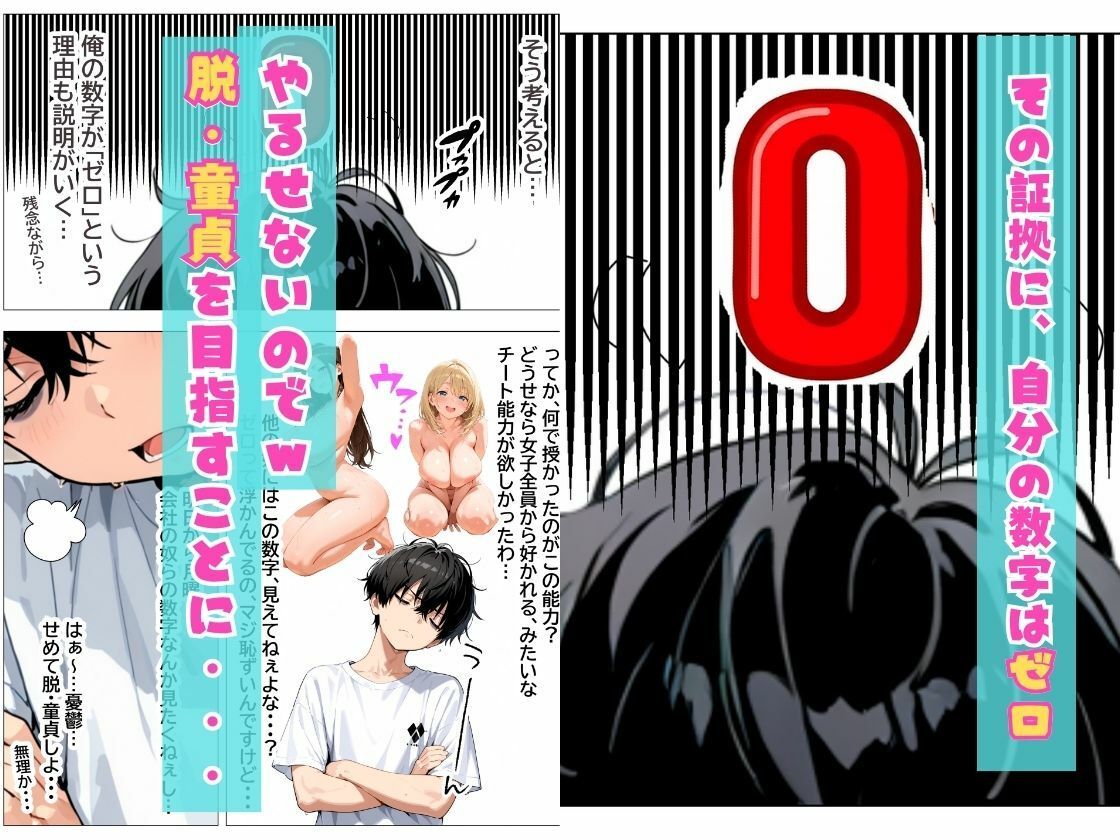 会社の王子様が隠れビッチだったので童貞チンポの専用オナホにしてやった話 サンプル画像3
