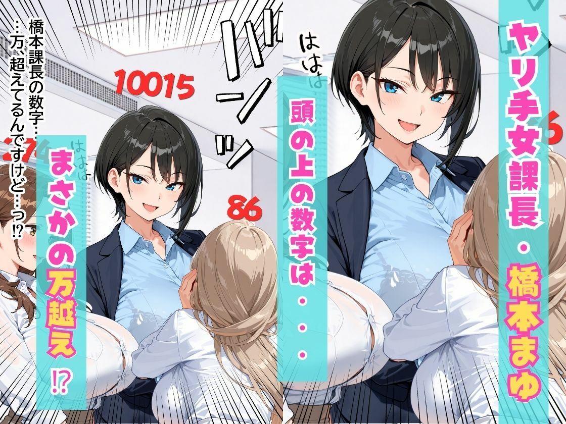 会社の王子様が隠れビッチだったので童貞チンポの専用オナホにしてやった話 サンプル画像5