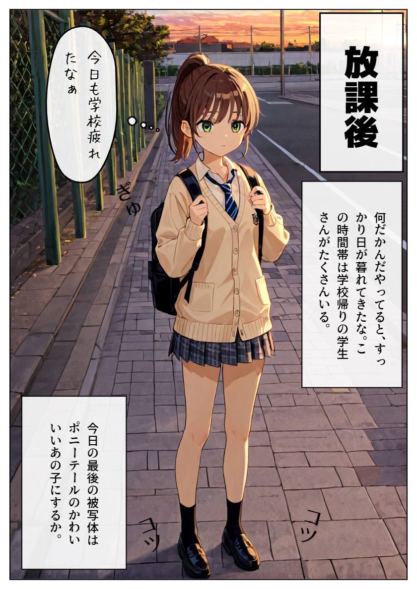 伝説の撮り師〜逆さ撮り編〜（かわいい少女のパンティが見たい…そんなあなたのための作品です★） サンプル画像8