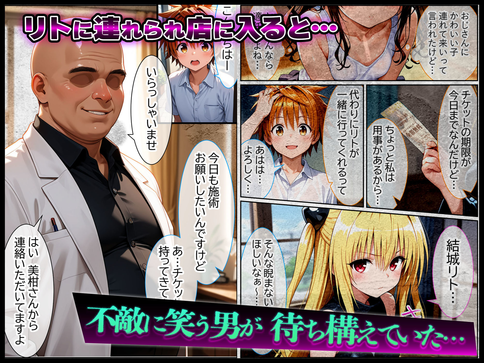 伝説の暗殺者が媚薬マッサージで寝取られ快楽堕ちした話  〜前編〜 サンプル画像2