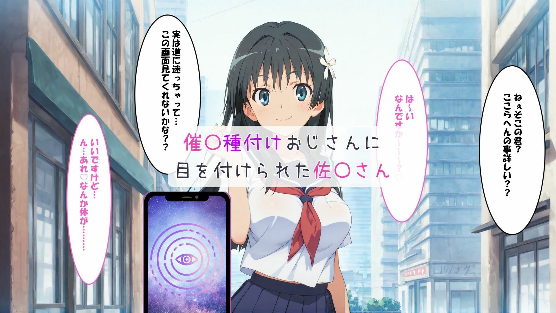 佐〇さんの禁断記録  総集編 サンプル画像1