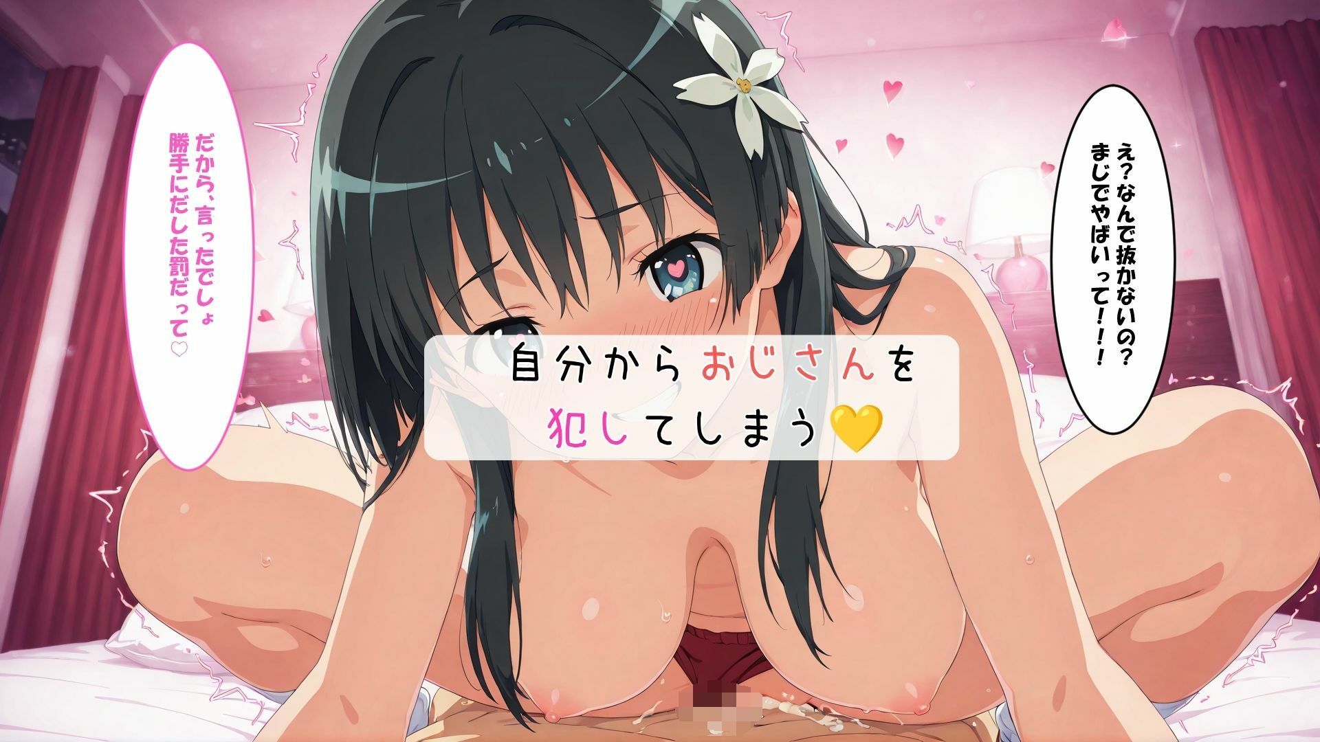 佐〇さんの禁断記録  総集編 サンプル画像5