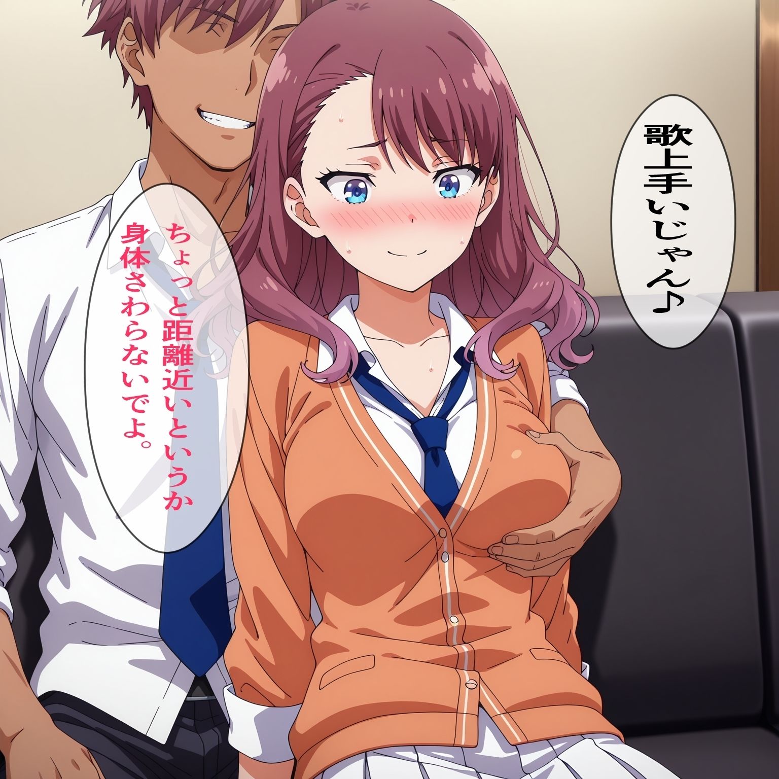 佐藤◯耶 フラレて人恋しくて サンプル画像3