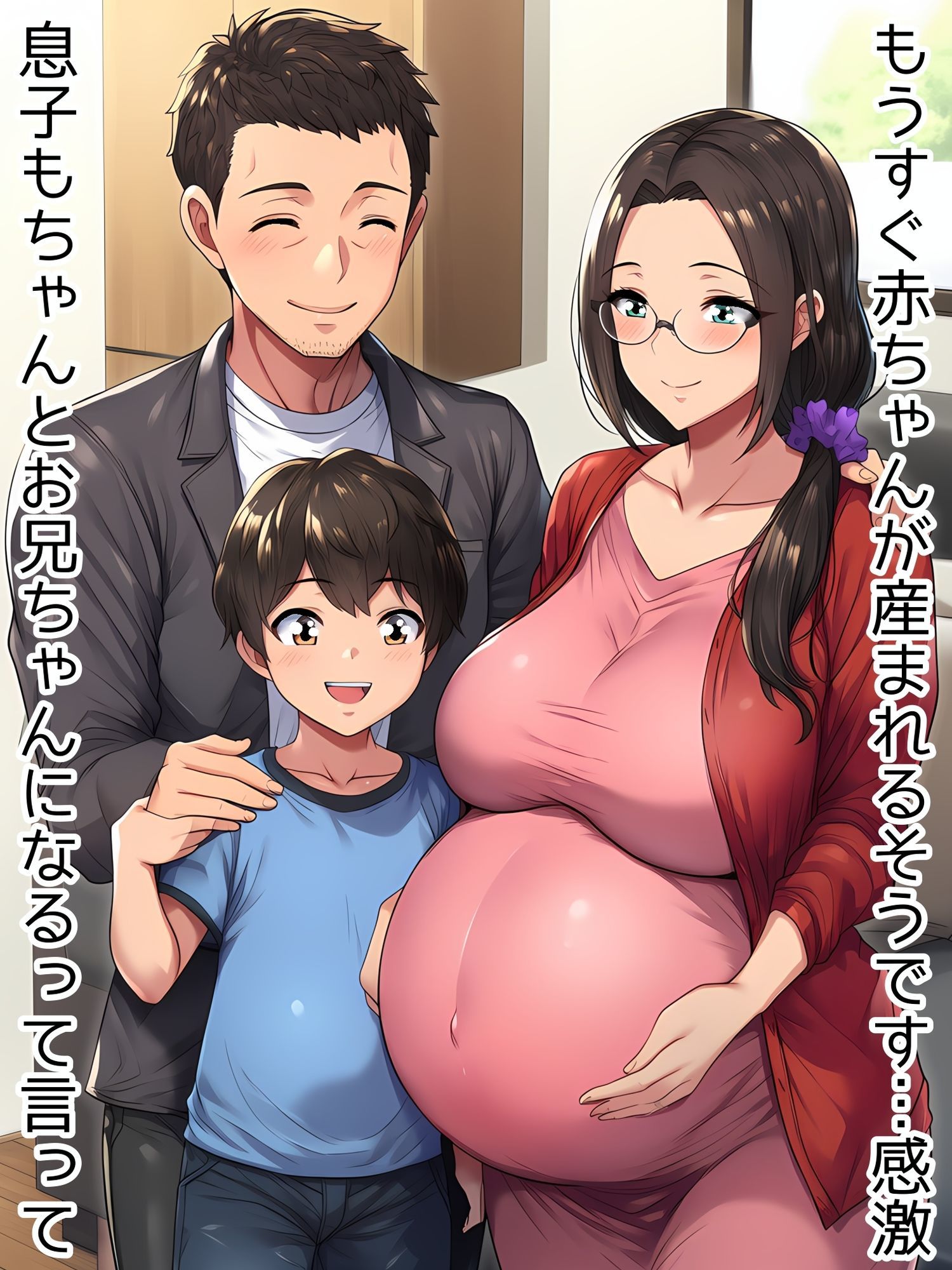 何が出るかな？托卵妊婦イラスト集（黒人虫型BOWゴブリン豚オークにボテ腹不倫NTR妊娠確定断面図）＆借金社長お母さん（変態スポンサー達に公開種付け＆出産ショー） サンプル画像2