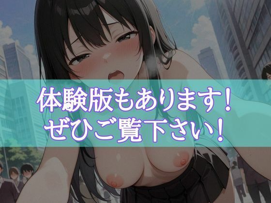 何でもありのチート特権 女の子を好き放題犯しまくる サンプル画像10