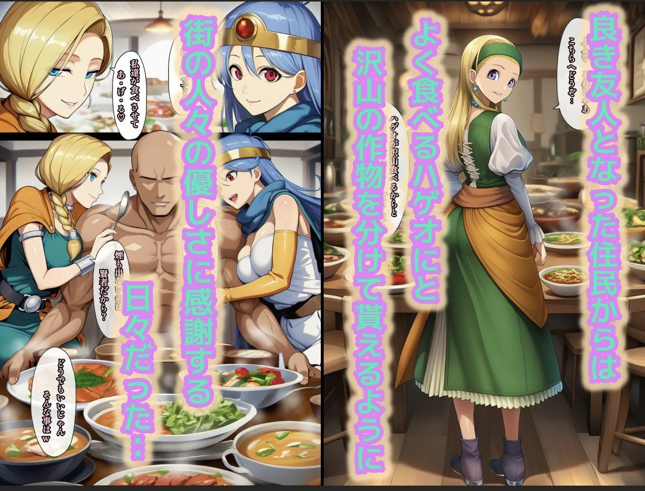 何故かマネマネ（♀）ばかり仲間になる魔物使いの話 最終話単品版 サンプル画像6
