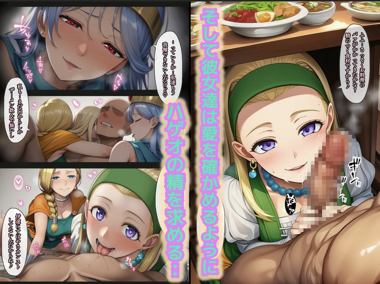 何故かマネマネ（♀）ばかり仲間になる魔物使いの話 最終話単品版 サンプル画像7
