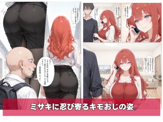何故か人気No.1の人妻の家庭教師さん 3 サンプル画像2