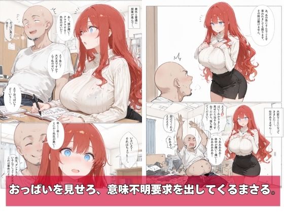 何故か人気No.1の人妻の家庭教師さん 3 サンプル画像5