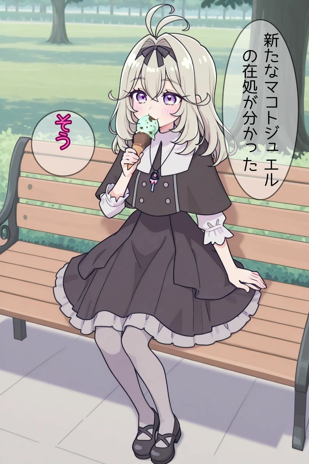 使命を忘れてチャラ男に忠誠を誓うキュアア〇カナ・シャドウ サンプル画像1