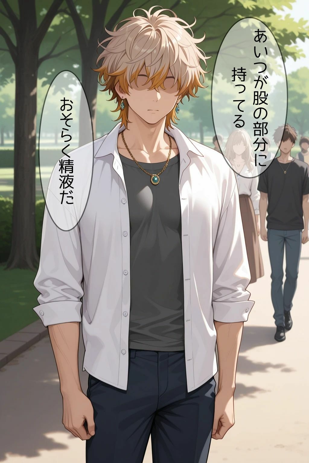 使命を忘れてチャラ男に忠誠を誓うキュアア〇カナ・シャドウ サンプル画像2