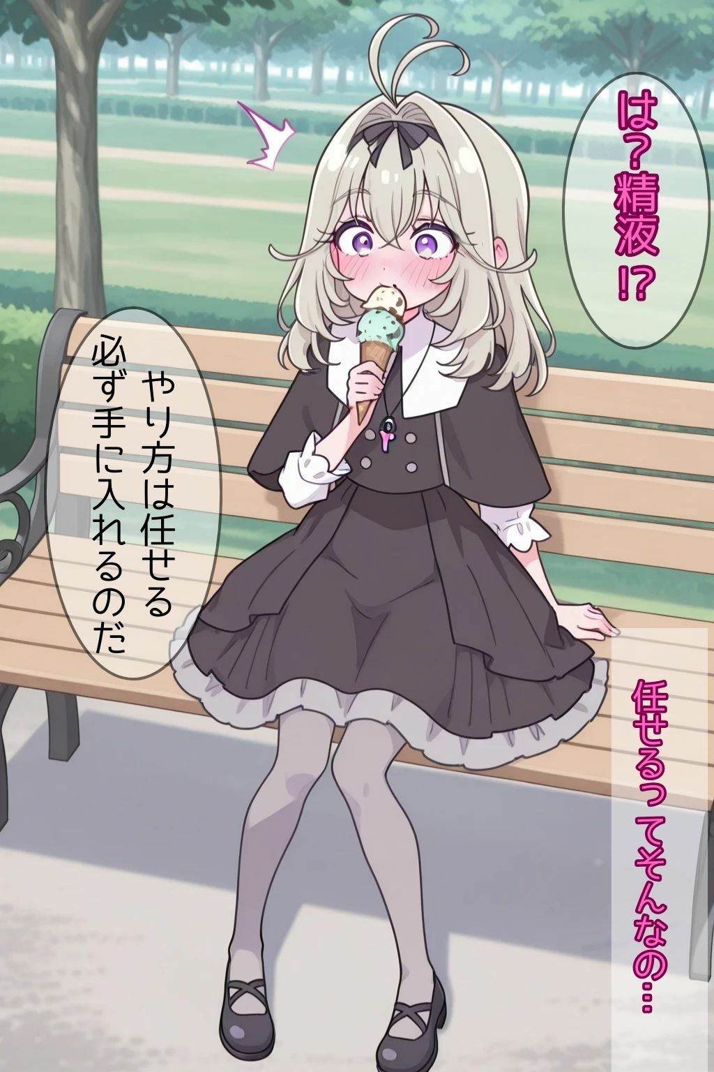 使命を忘れてチャラ男に忠誠を誓うキュアア〇カナ・シャドウ サンプル画像3