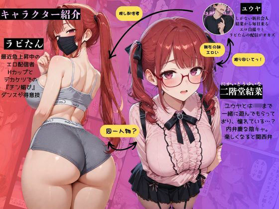 俺「だけ」を甘やかす彼女。なんか、おかしい サンプル画像1
