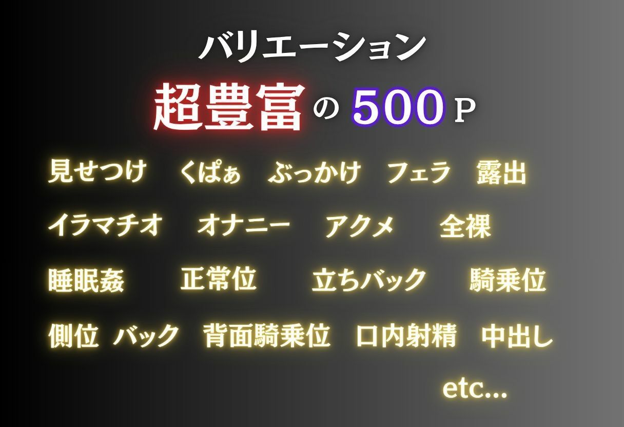 俺が男だとわからせるまで サンプル画像1