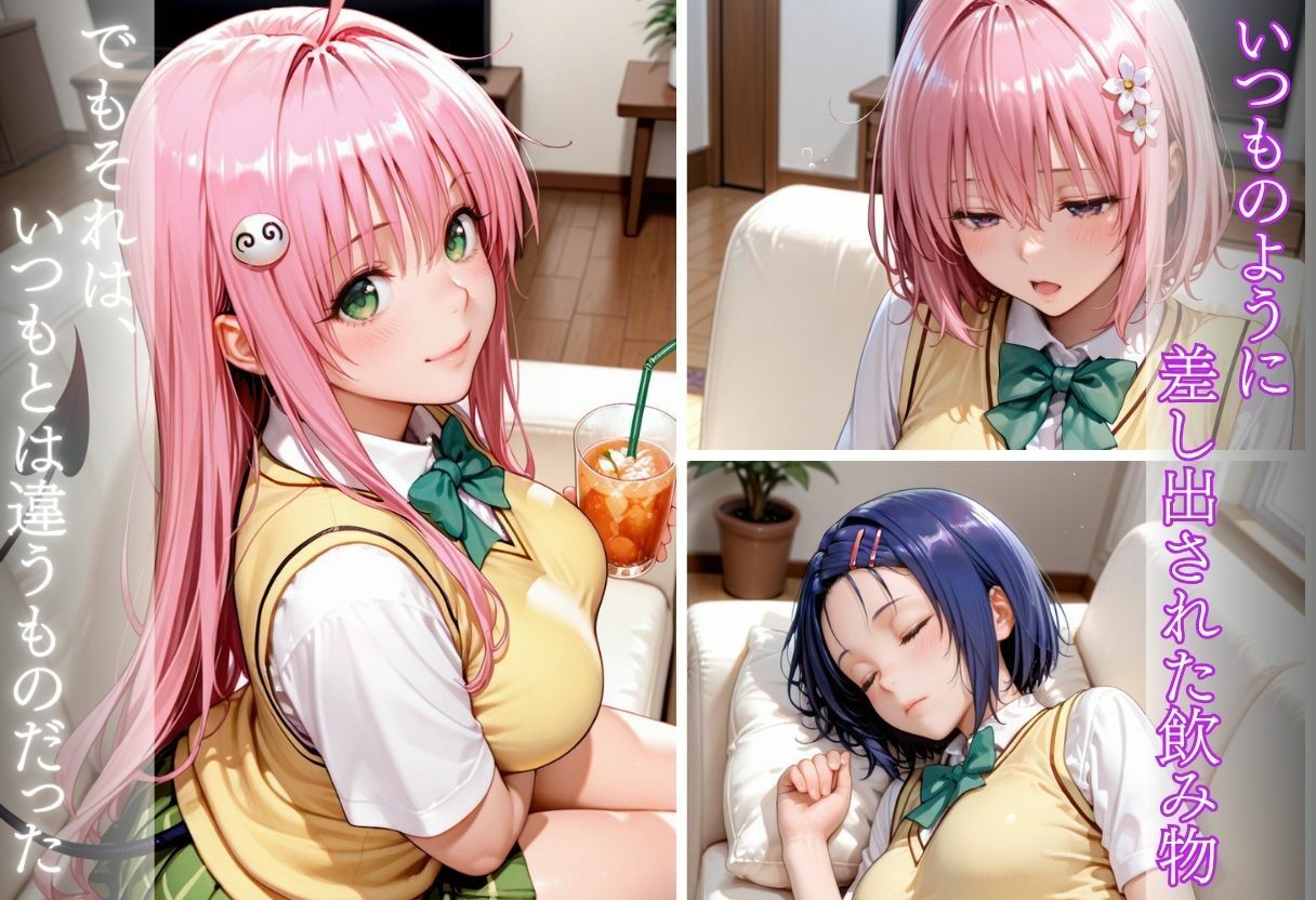 俺が男だとわからせるまで サンプル画像2