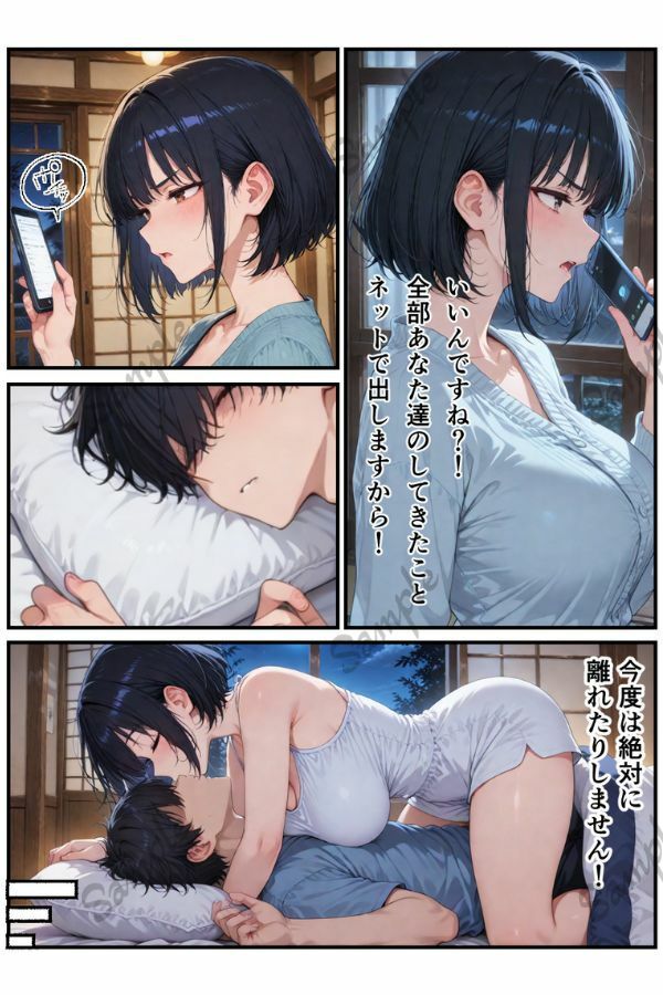 俺だけの事が大大大好きなクーデレ後輩ー最終章 大好きだったあなたへー サンプル画像6