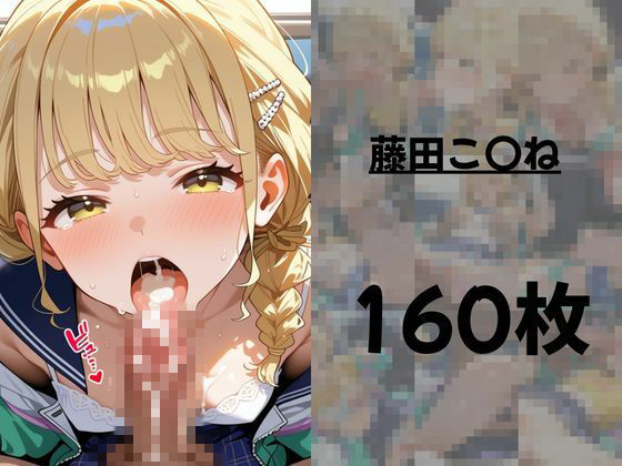 俺だけログインボーナス！  vol.1 サンプル画像6