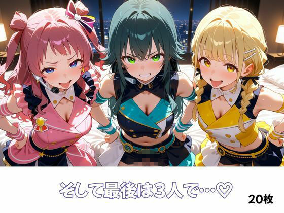 俺だけログインボーナス！  vol.1 サンプル画像8