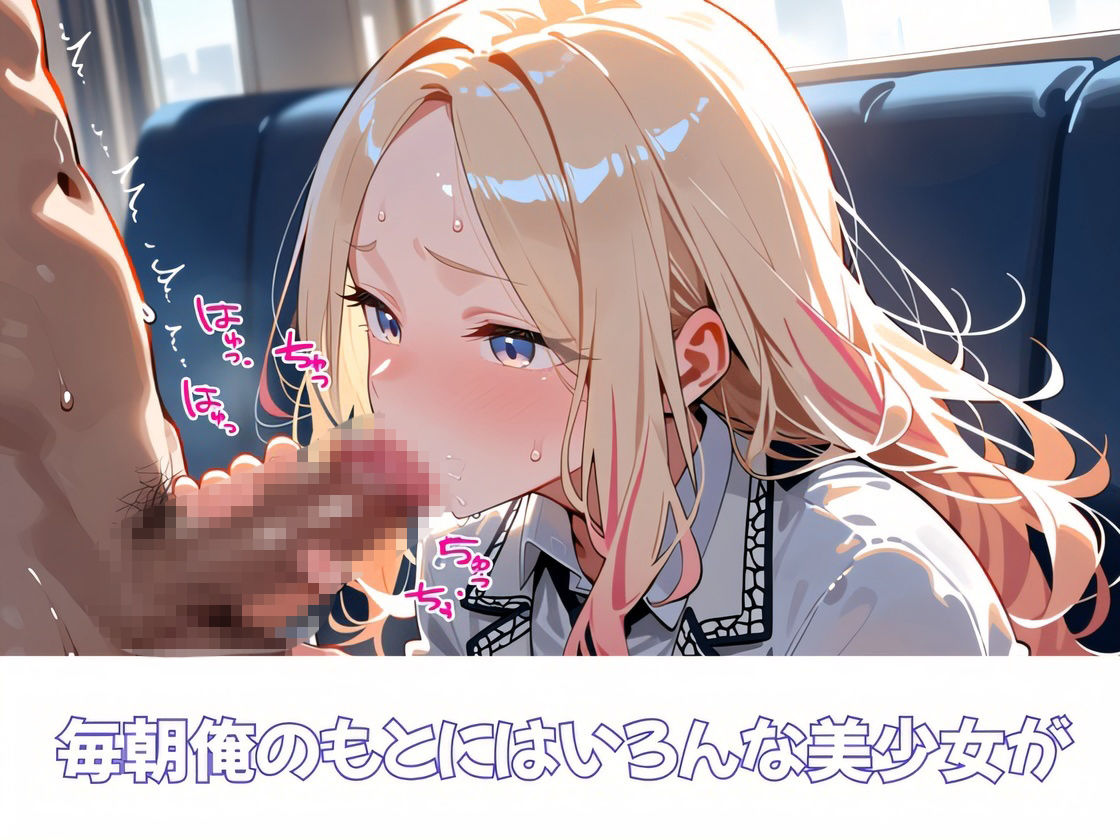 俺だけログインボーナス！ vol.4 近所のアイドル学生になぜか俺だけ中出しし放題 サンプル画像3