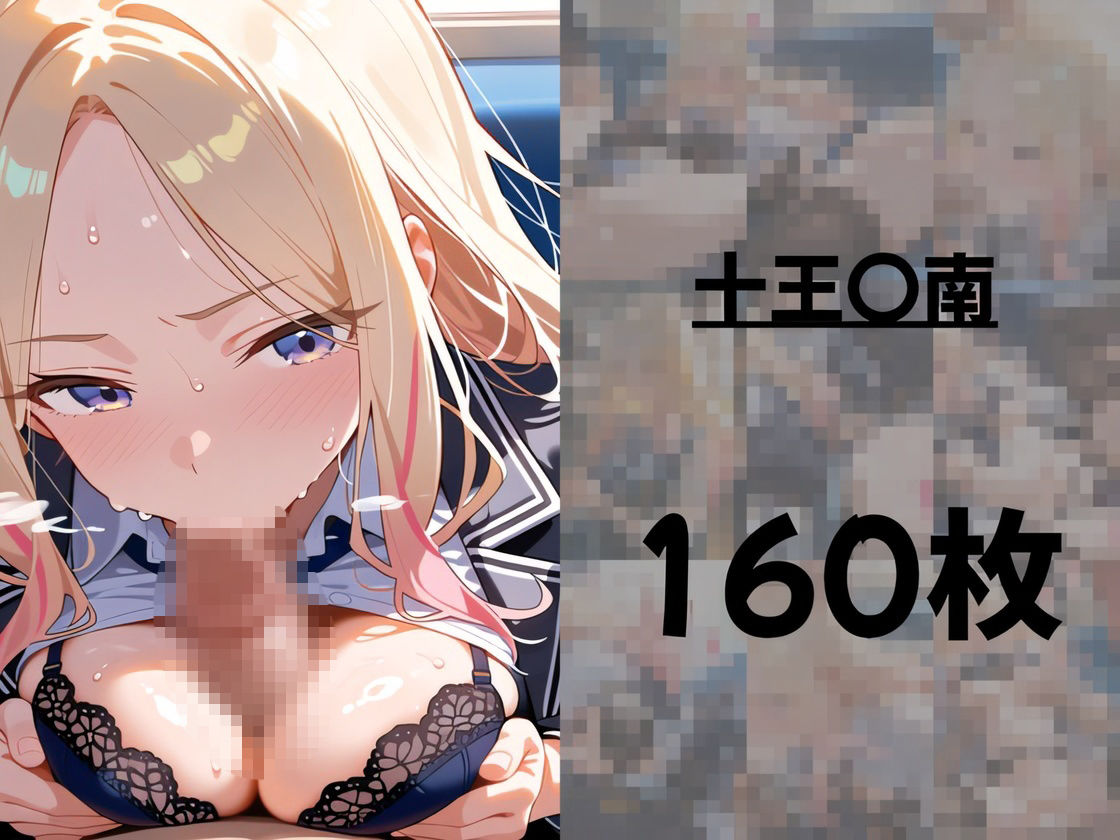 俺だけログインボーナス！ vol.4 近所のアイドル学生になぜか俺だけ中出しし放題 サンプル画像6