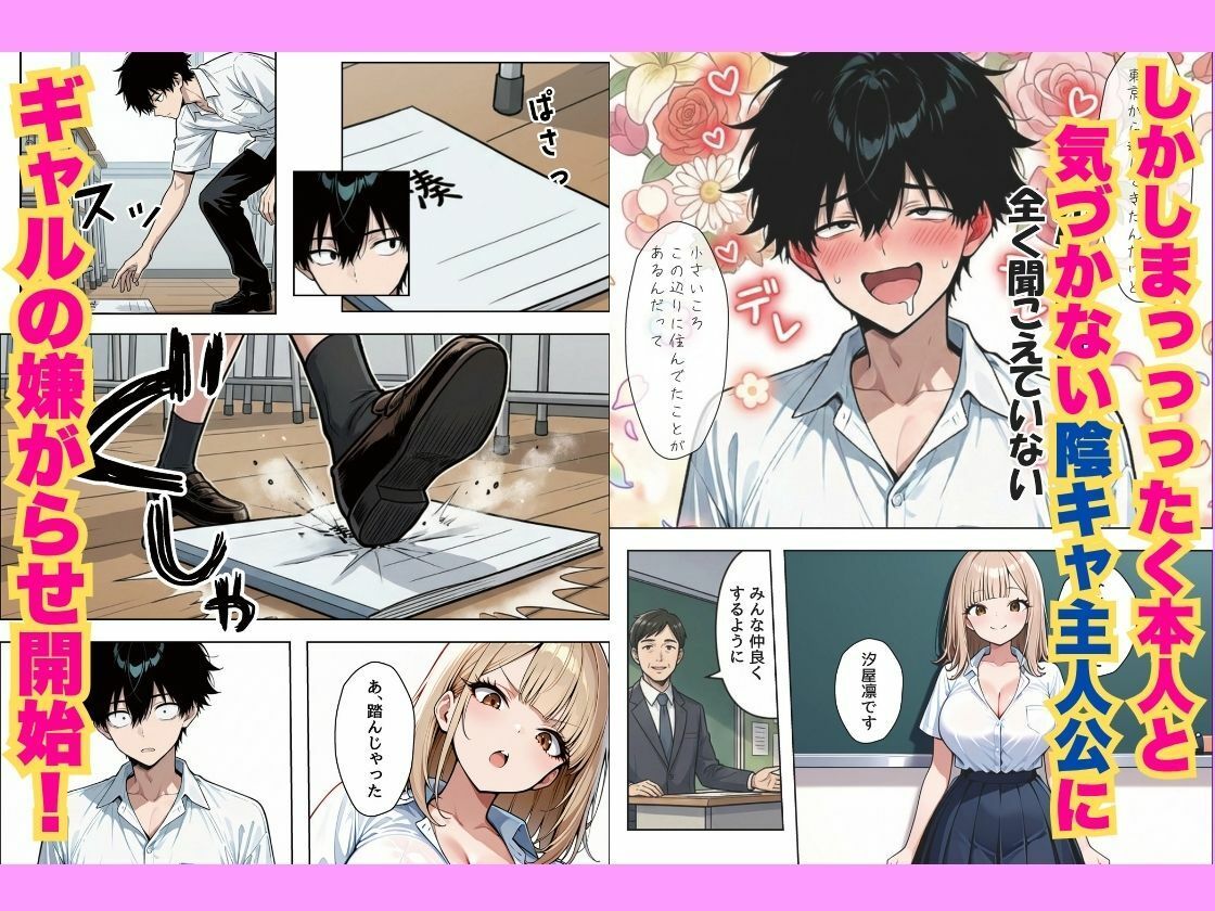 俺にだけ強気な一軍ギャルととろけるような濃密えっち サンプル画像2