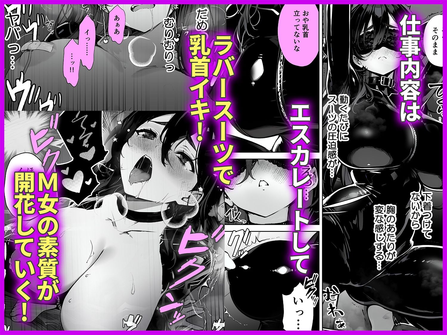 俺の妻は奴●派遣業の売れっ子ドM嬢だった サンプル画像5