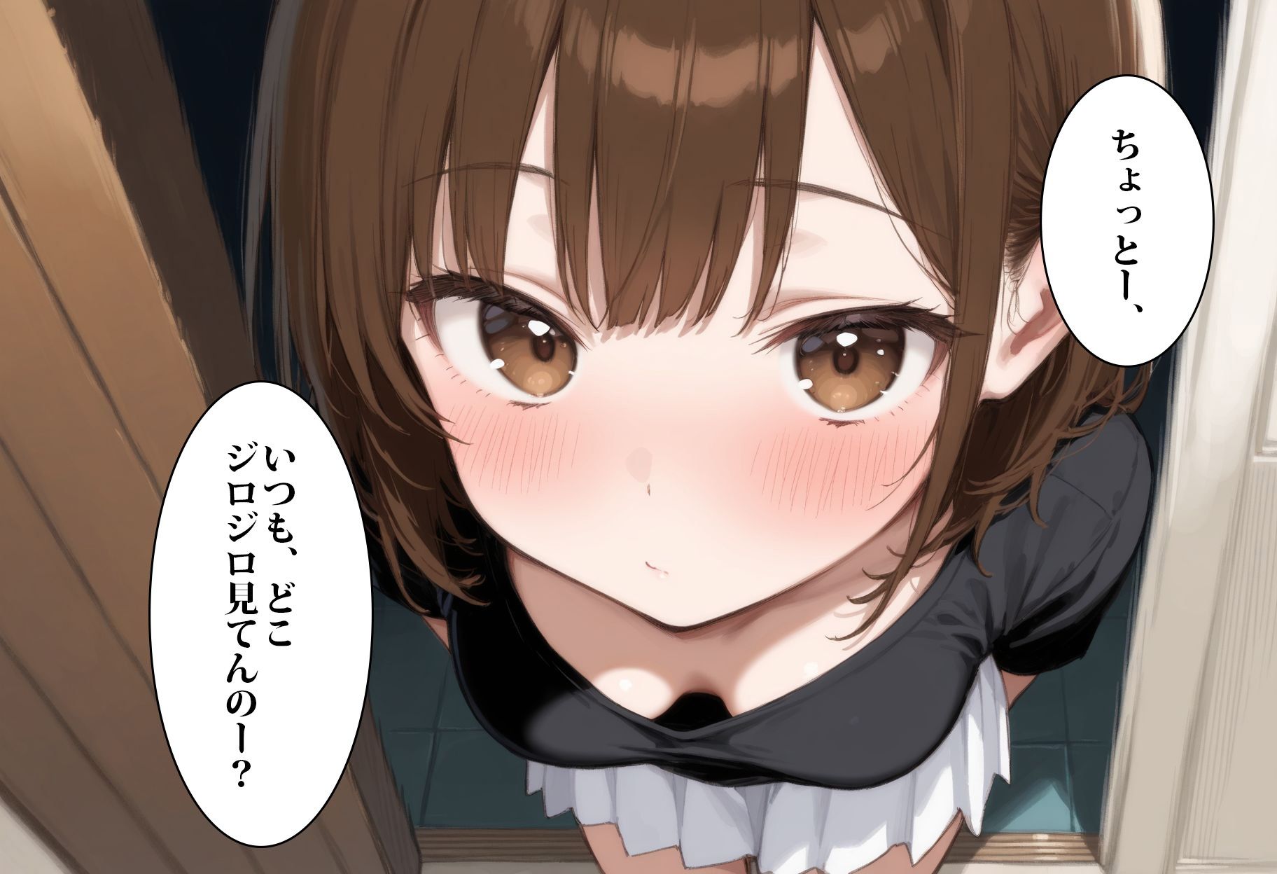 俺の幼馴染がこんなにエロいはずがない！ サンプル画像1