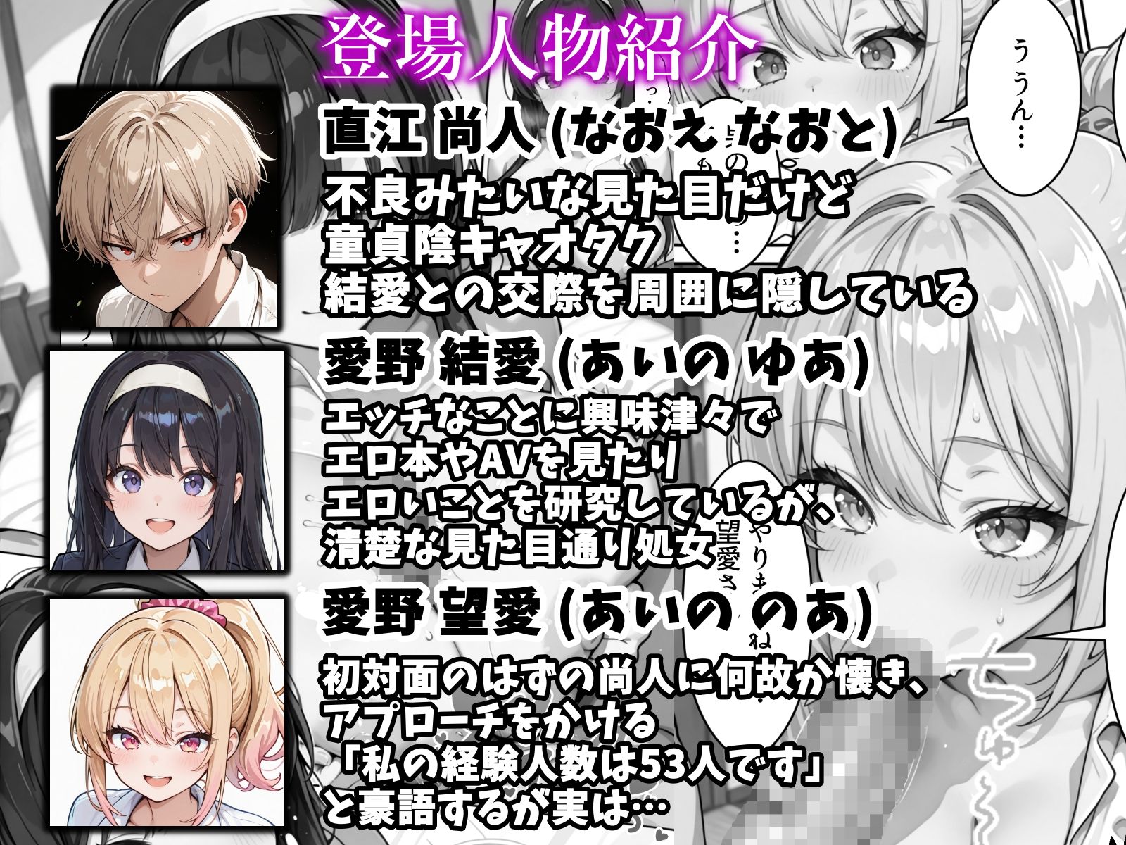 俺の彼女と彼女の姉が全力で搾り取ろうとする話 サンプル画像6