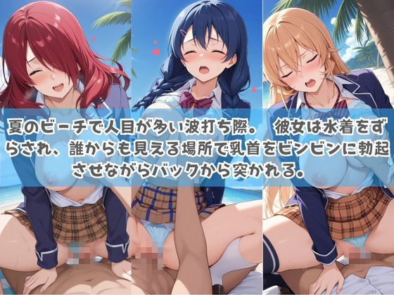 俺の彼女は露出狂〜人目につくたび乳首がビンビンに勃起しちゃう〜 食〇のソーマ No.2 サンプル画像2