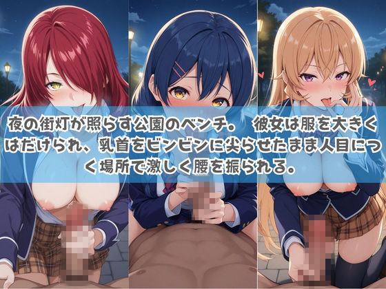 俺の彼女は露出狂〜人目につくたび乳首がビンビンに勃起しちゃう〜 食〇のソーマ No.2 サンプル画像3