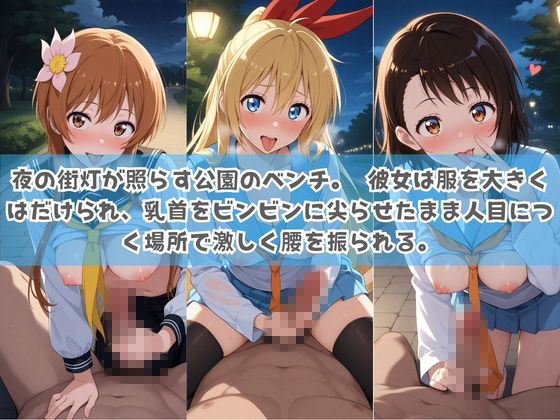 俺の彼女は露出狂〜人目につくたび乳首がビンビンに勃起しちゃう〜 ニ〇コイ サンプル画像3