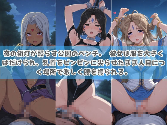 俺の彼女は露出狂〜人目につくたび乳首がビンビンに勃起しちゃう〜 あ〇っ女神さまっ サンプル画像3