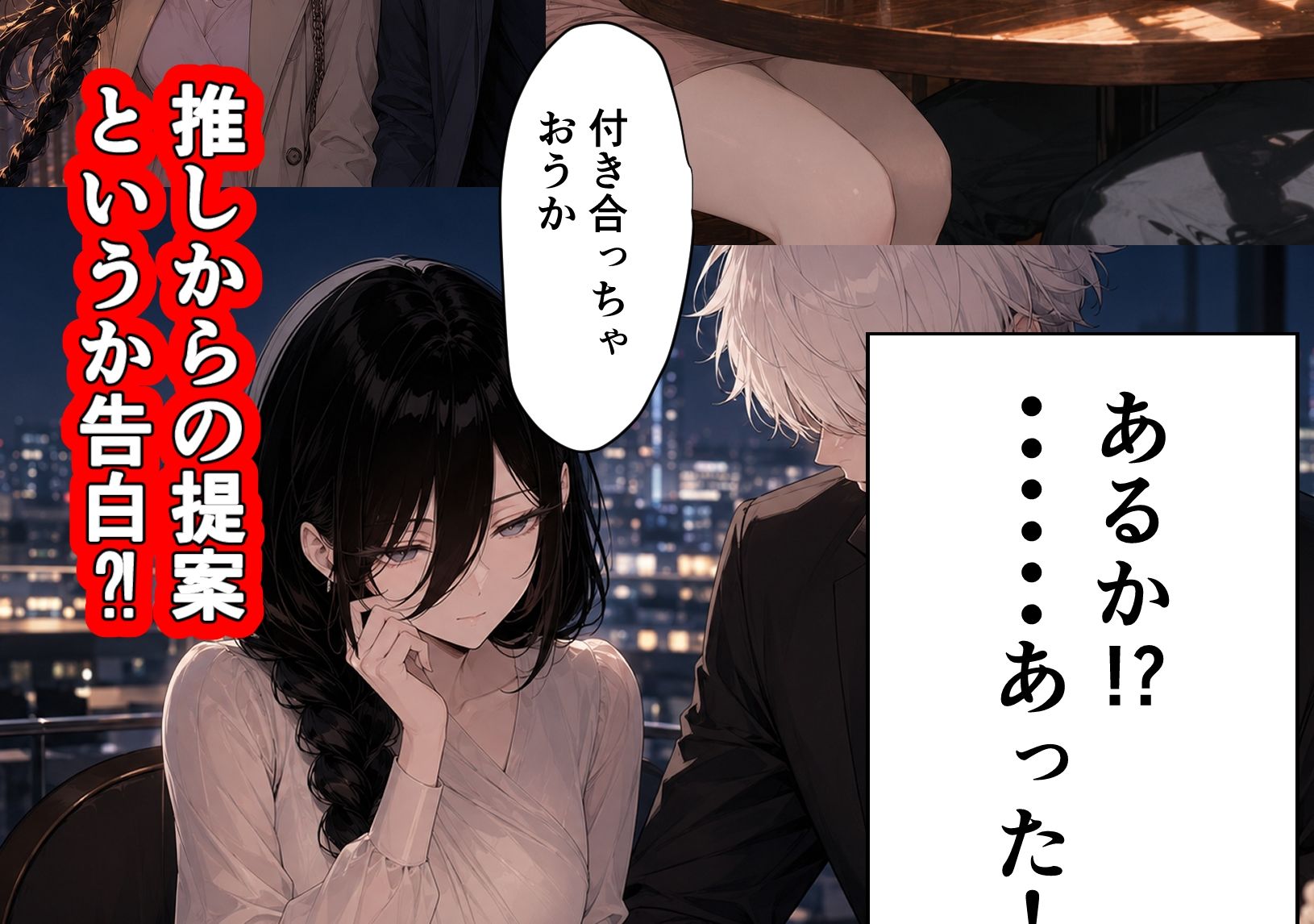俺の推しアイドル（引退）がバイト先に通って来るので中出しHで本当の嫁にする サンプル画像5