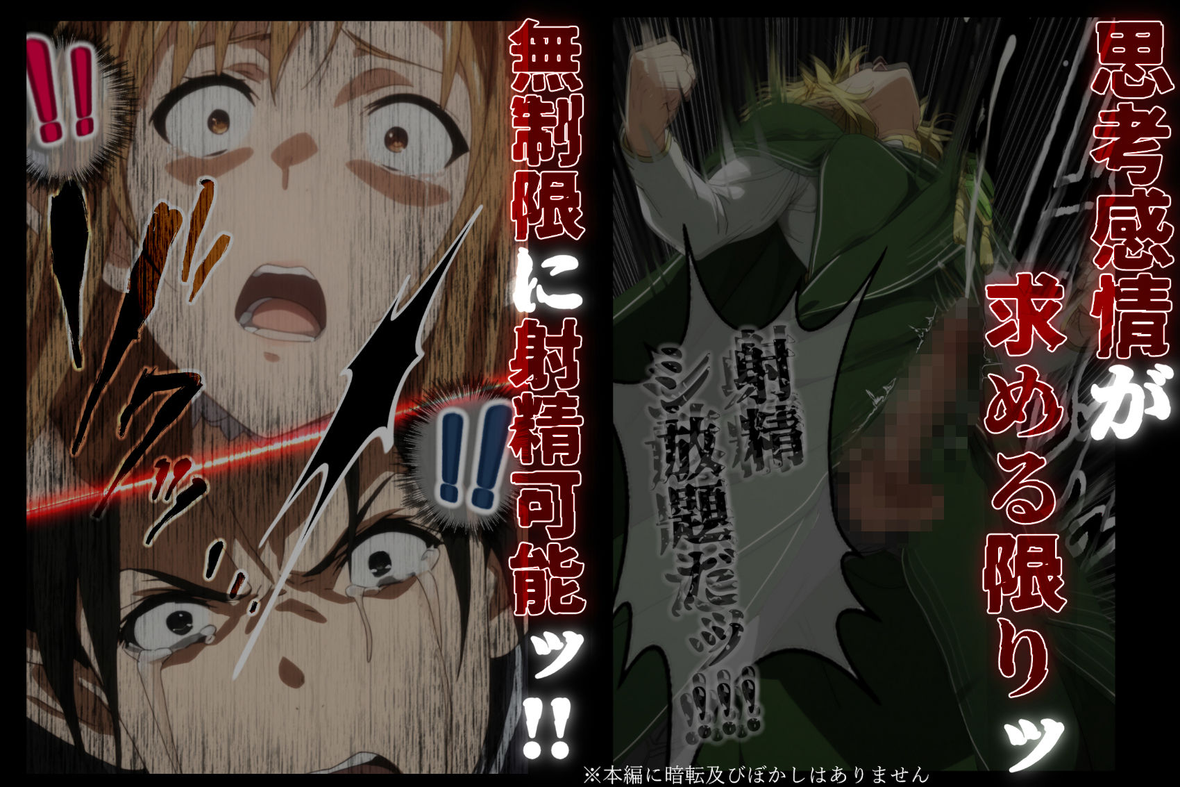 俺の最愛のアスナはゲームでもリアルでも犯●れた サンプル画像3