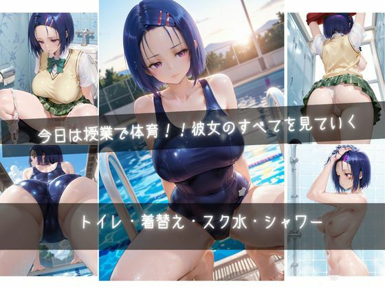 俺は透明人間  【ToLOVEる  西連寺編】 サンプル画像3