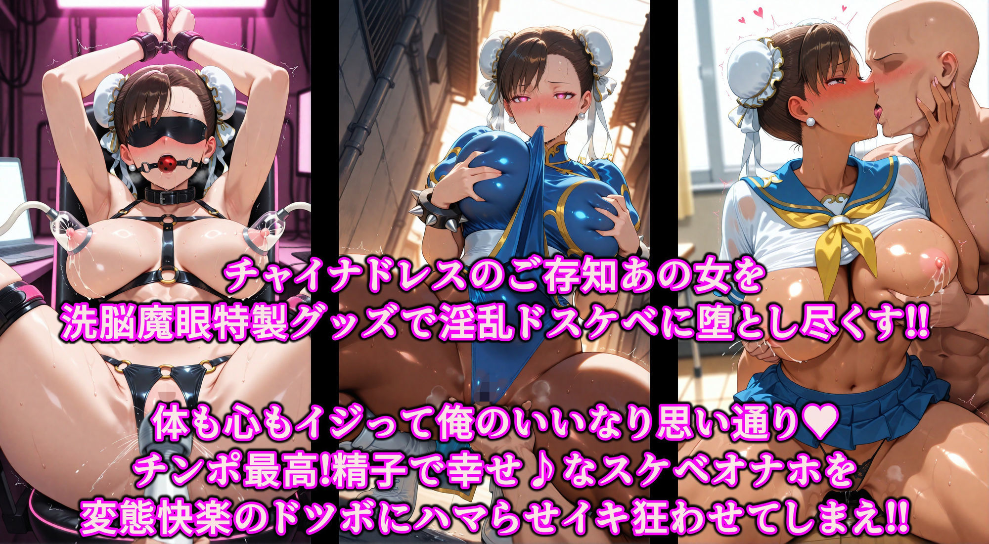 俺よりエロい女に拘束いいなり洗脳調教！！洗脳グッズで全穴調教淫乱オナホ堕ち♪ザーメン依存のドスケベ配信デビュー サンプル画像1