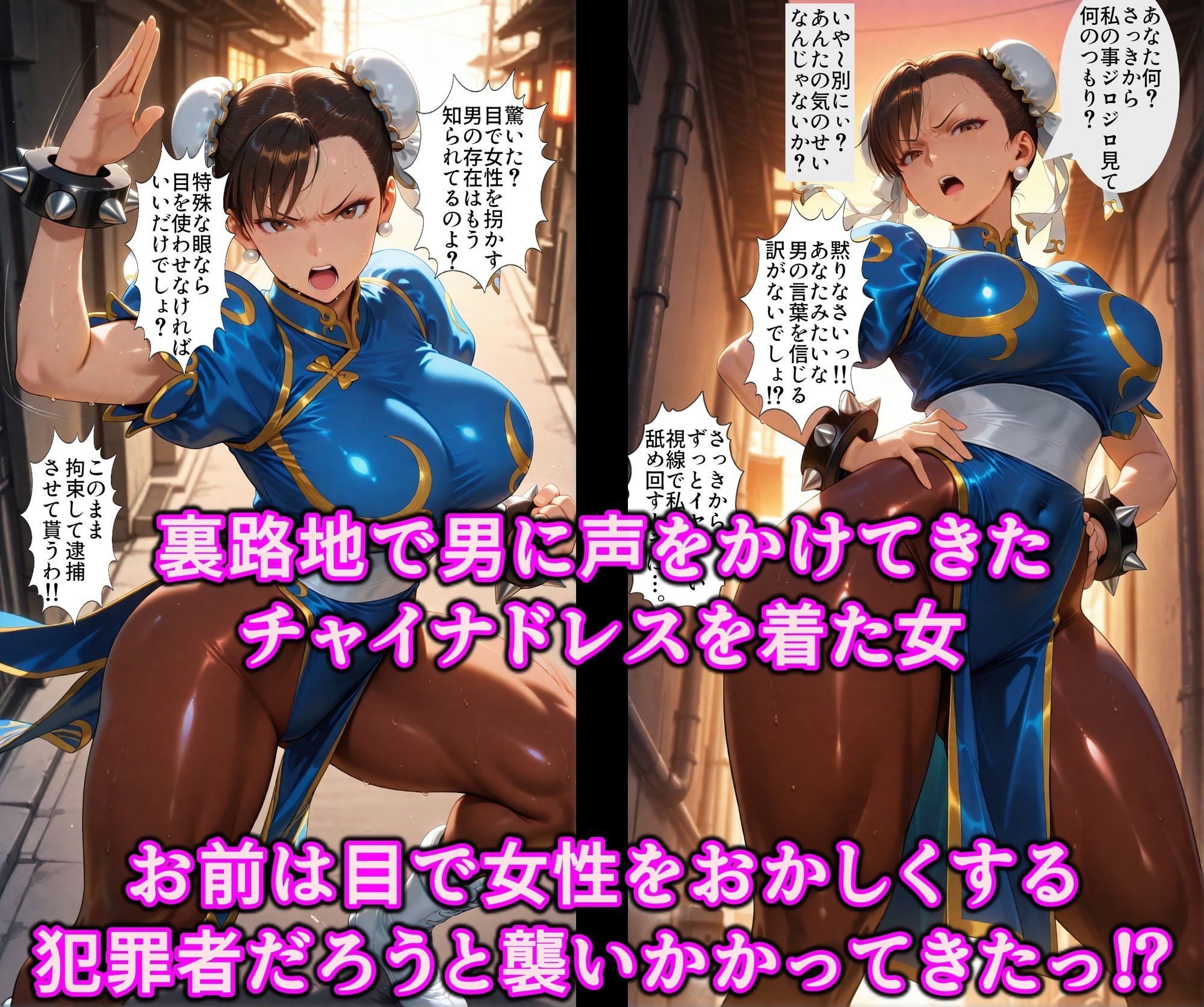 俺よりエロい女に拘束いいなり洗脳調教！！洗脳グッズで全穴調教淫乱オナホ堕ち♪ザーメン依存のドスケベ配信デビュー サンプル画像2