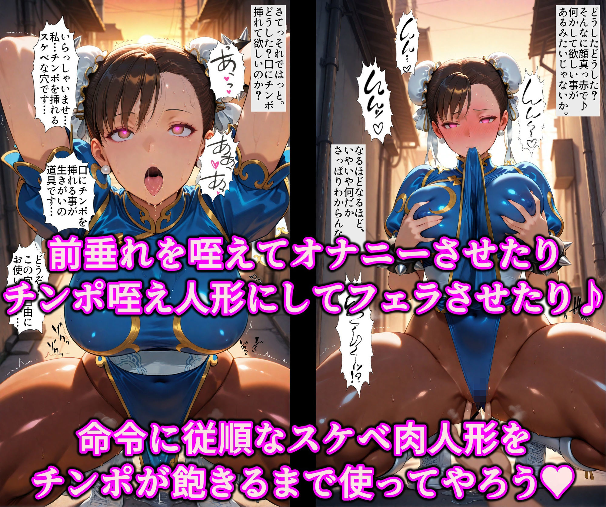 俺よりエロい女に拘束いいなり洗脳調教！！洗脳グッズで全穴調教淫乱オナホ堕ち♪ザーメン依存のドスケベ配信デビュー サンプル画像4
