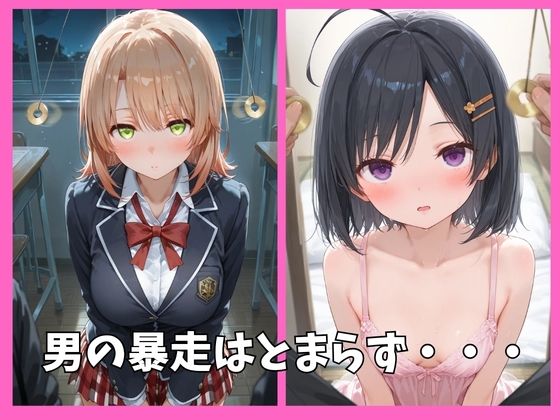 俺ガイルの全員を催●してオナホペットにした話 サンプル画像3