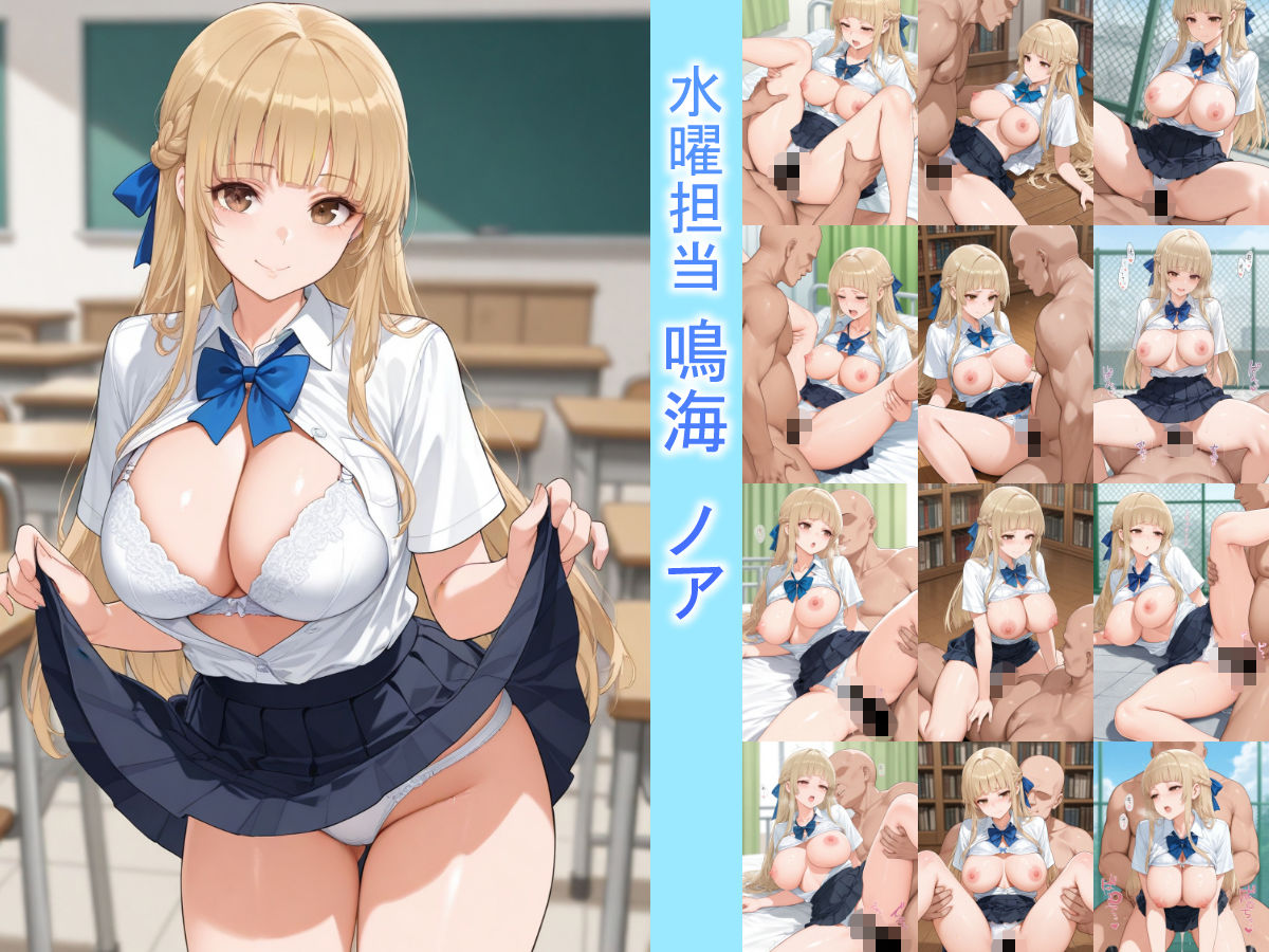 俺専用のセク友ローテーション サンプル画像3