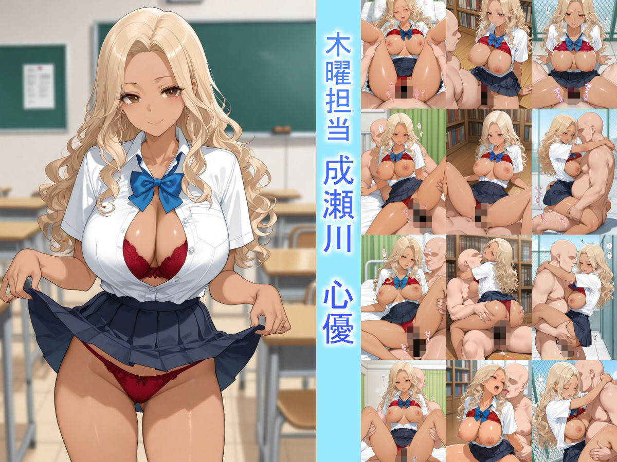俺専用のセク友ローテーション サンプル画像4