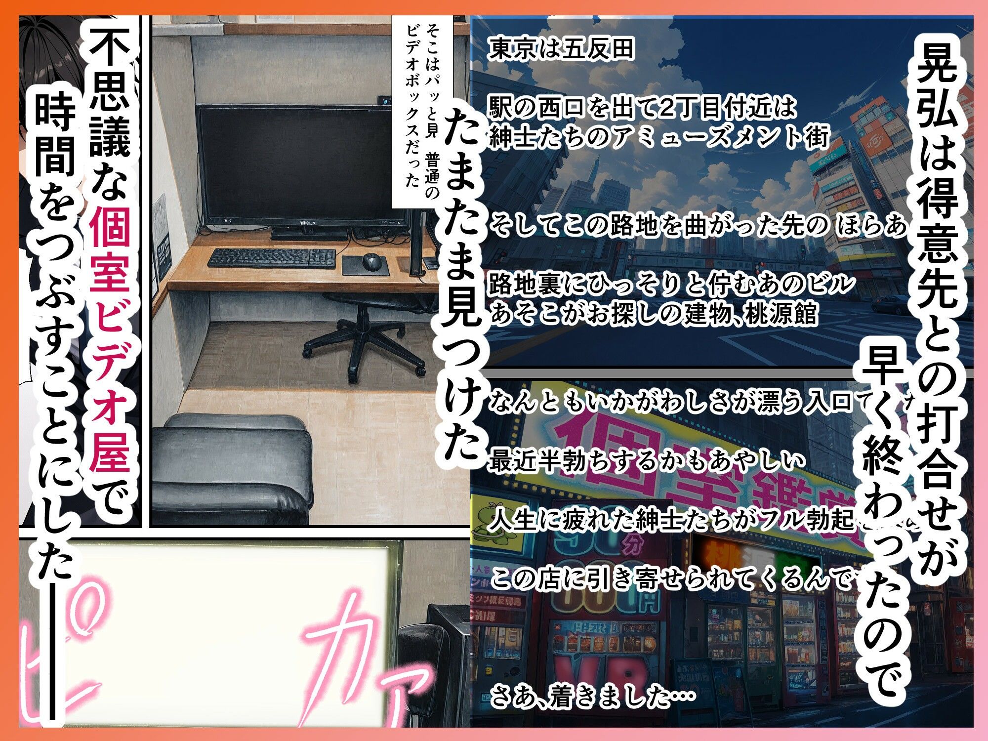 俺氏（37）○校時代の元カノが出演している叡智ビデオを見て鬱勃起 サンプル画像1