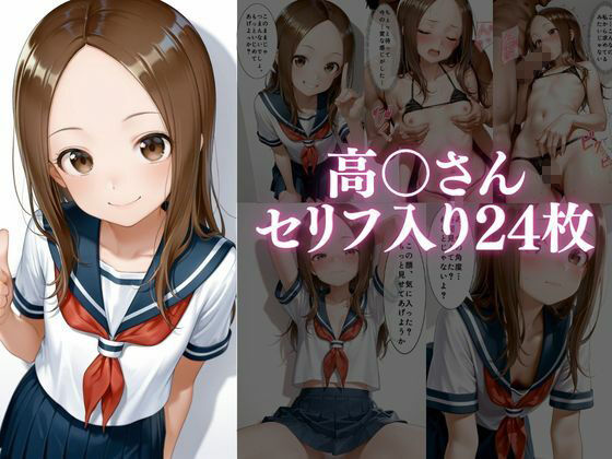 個人撮影で堕ちるまで〜高●さん・四●かぐや編【セリフあり】 サンプル画像1
