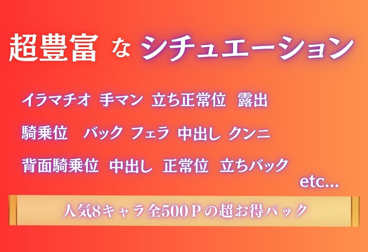 個人撮影会〜狙われた8人の美少女〜Vol.1 サンプル画像10