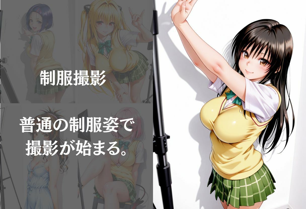 個人撮影会〜狙われた8人の美少女〜Vol.1 サンプル画像4