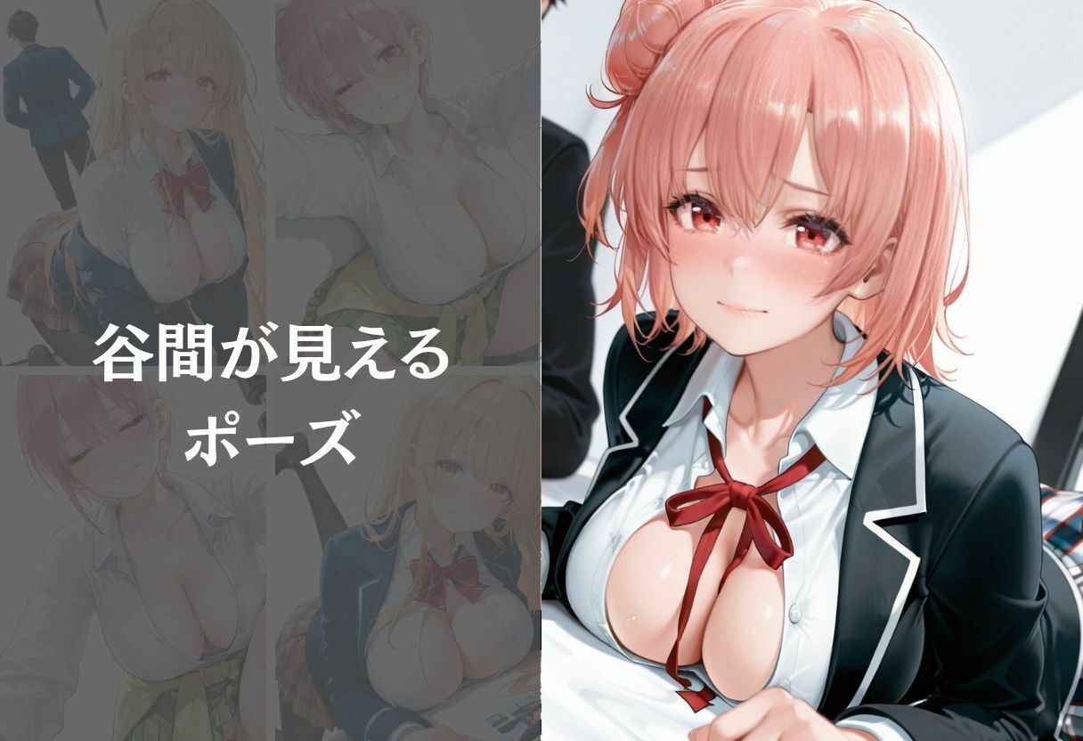 個人撮影会〜狙われた8人の美少女〜Vol.2 サンプル画像5