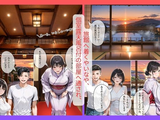 個室露天風呂でのセックスが気持ちよくって放尿した話｜30代人妻の調教ラブストーリーVol.14 サンプル画像4