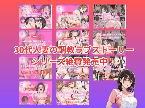 個室露天風呂でのセックスが気持ちよくって放尿した話｜30代人妻の調教ラブストーリーVol.14 サンプル画像7
