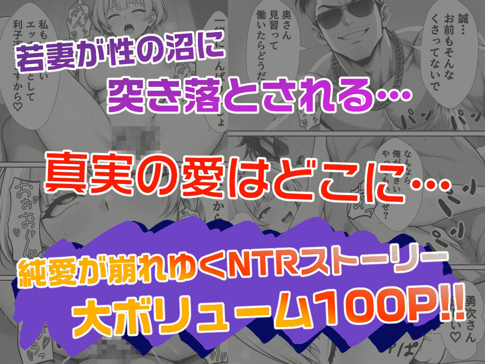 借金のカタに隣の人妻を差し押さえて、返済が終わるまで毎晩種付けオナホにした話 サンプル画像10
