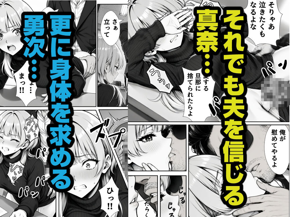 借金のカタに隣の人妻を差し押さえて、返済が終わるまで毎晩種付けオナホにした話 サンプル画像7